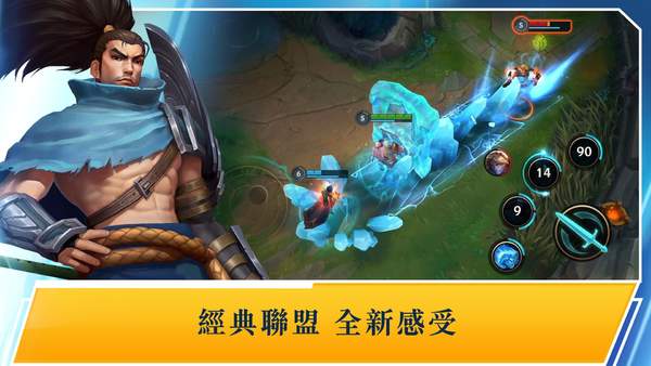 LOL wild rift国际服内测版下载-LOL wild rift国际服内测安装包下载