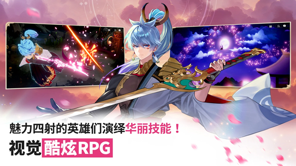 七骑士重生国际版