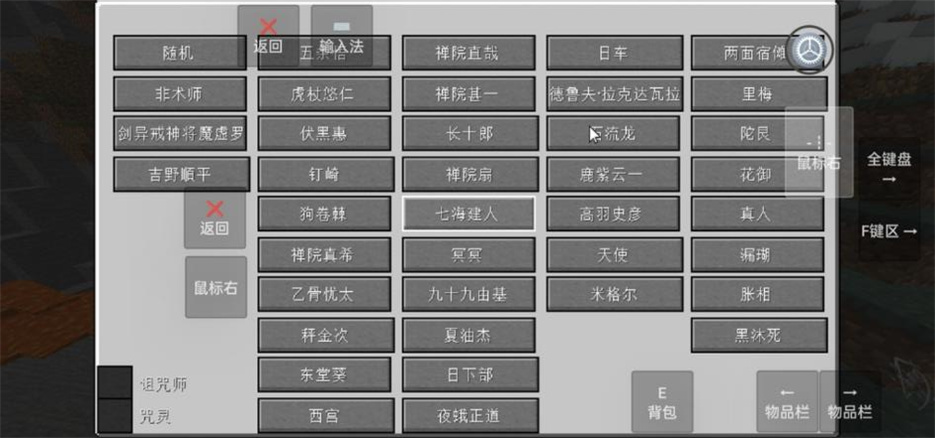 我的世界1.20 国际版
