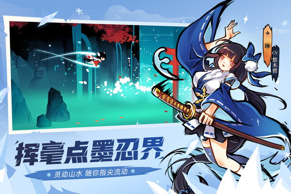 忍者必须死3国际服中文版