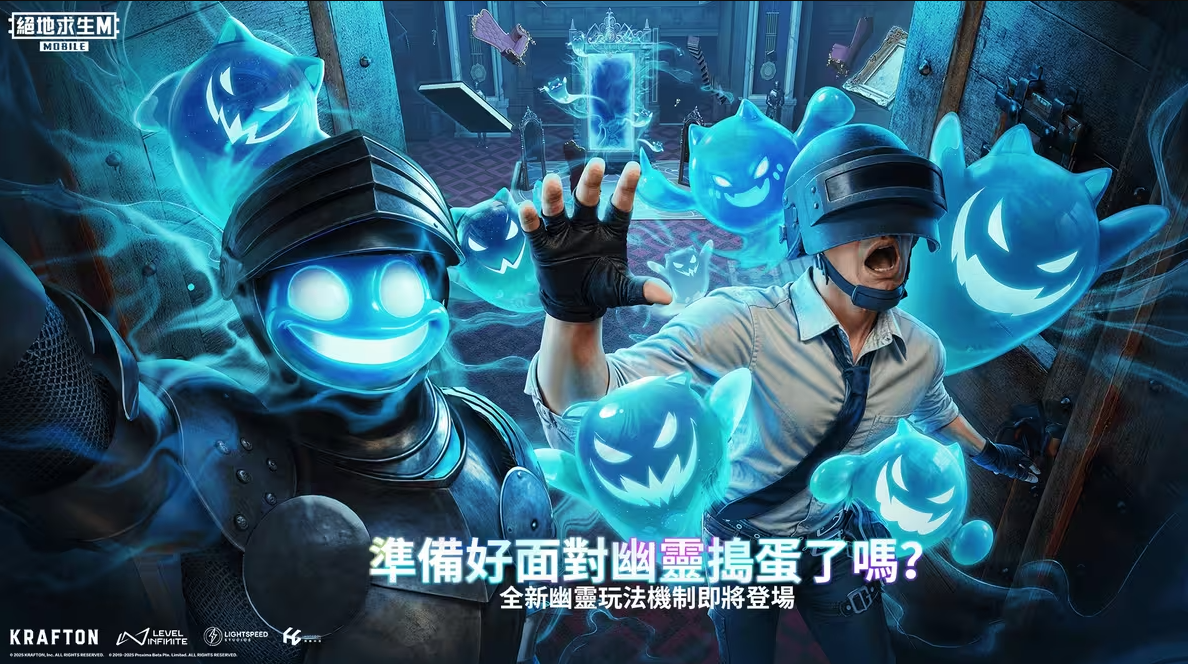 pubg国际版