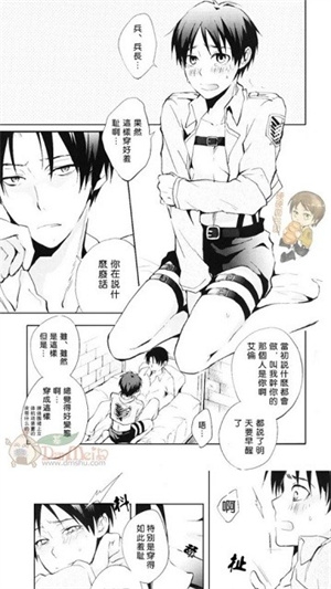 爱国漫app官方