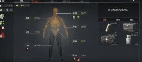 暗区突围国际服体验服