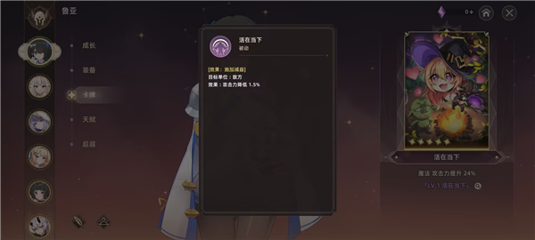 Lost Sword国际服