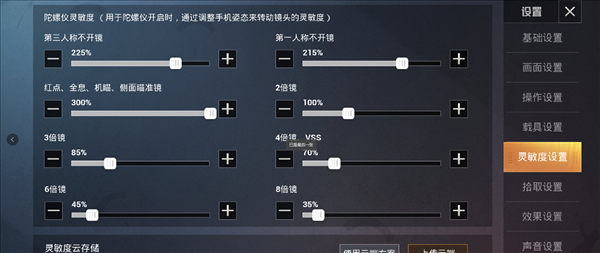 地之图下载