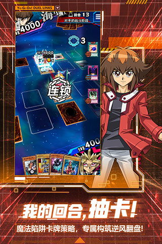 游戏王:决斗链接国际服加速版