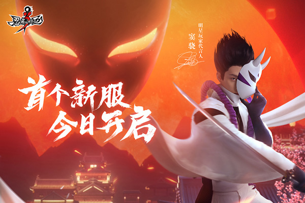 忍者必须死3国际服中文版