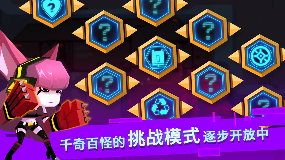 比特小队国际版(B.I.T)