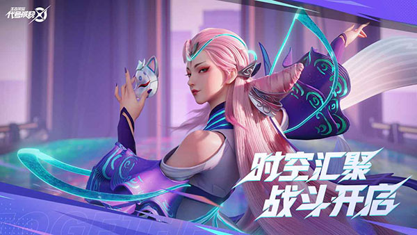 代号破晓国际服(星之破晓)