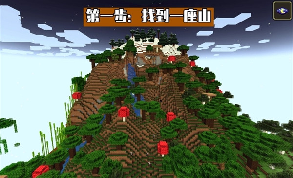 我的世界国际服测试版