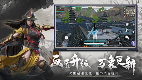 武侠乂国际服