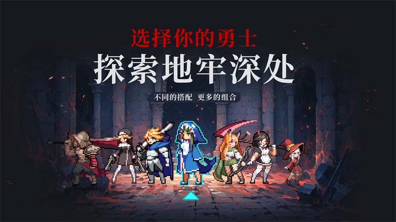 疾风骑士国际服
