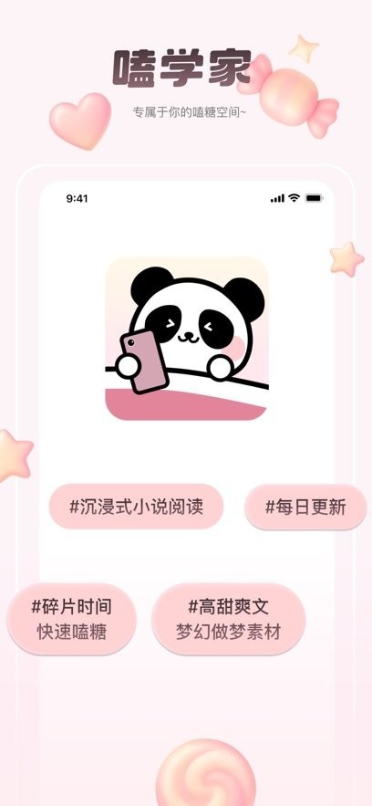 嗑学家官网