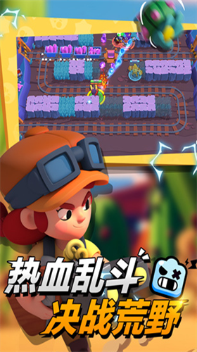 荒野乱斗国际服版