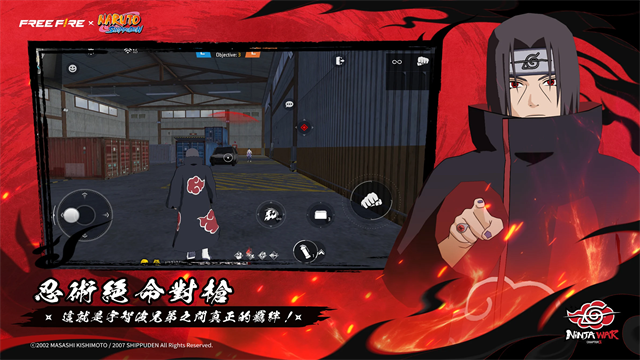 freefire（自由开火：我要活下去国际服安装器）