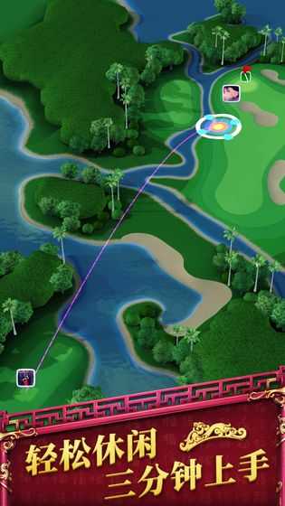 决战高尔夫国际服（Golf Clash安装器）