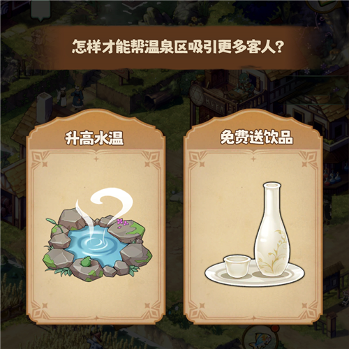 异世界慢生活国际版4