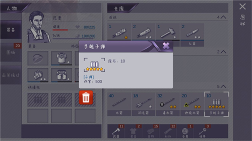 枪支获取攻略配图1