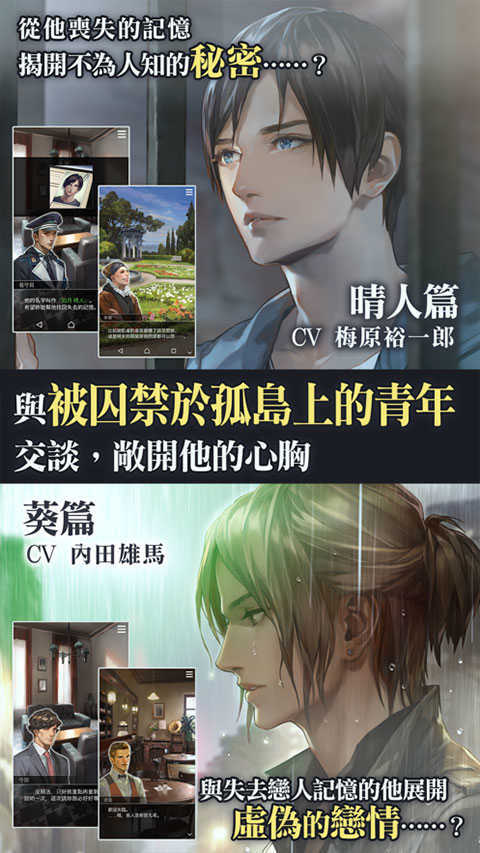 被囚禁的掌心无限内购版