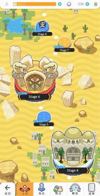 弹射世界国际服最新版