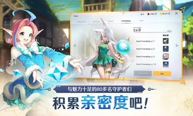 塔塔守护者国际服（Guardian Chronicle）