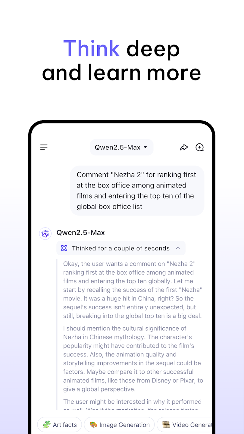 Qwen Studio千问国际版App