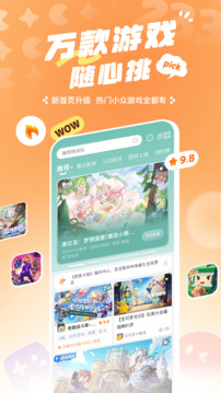 233乐园正版免费无广告2026最新版