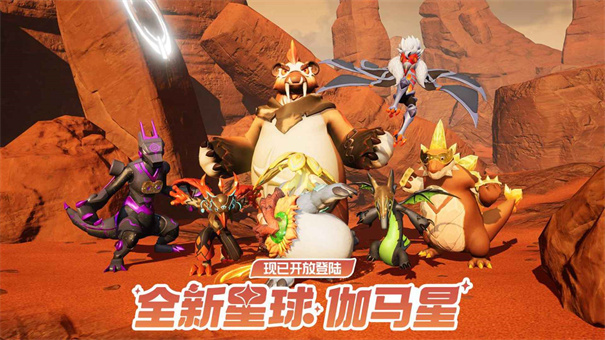 创造吧我们的星球国际服