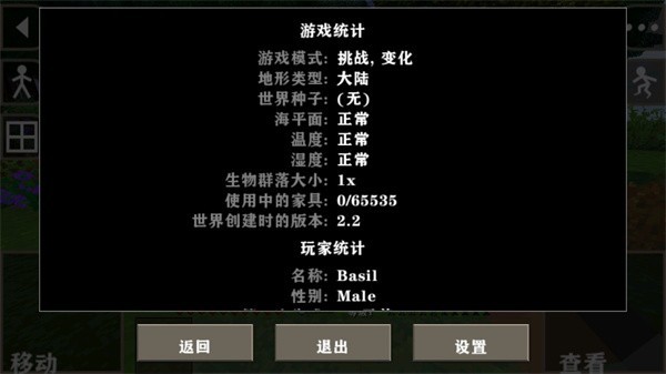 生存战争金属狂潮联机版