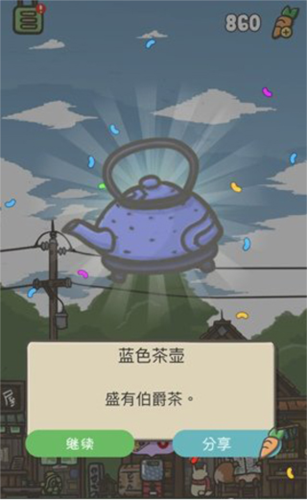 月兔历险记国际服图片8