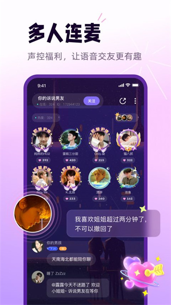 小西米语音app正版