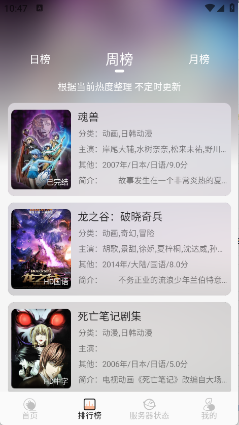 喵喵动漫2026