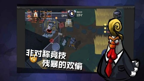 危鸡之夜国际服官方版