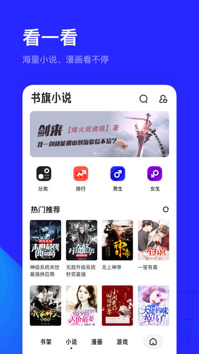 夸克浏览器国际版