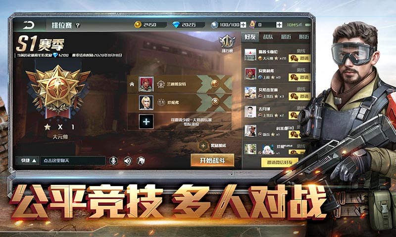 全球行动国际服