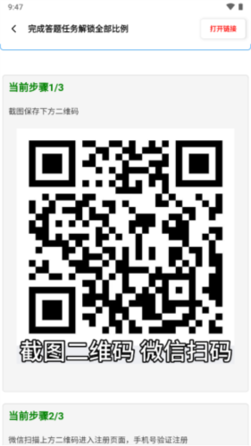 yzl工具箱国际服画质修改器图片13