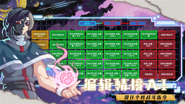 像素星舰国际服官网