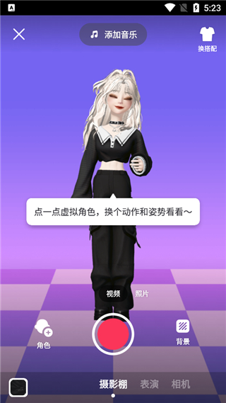 怎么玩配图9