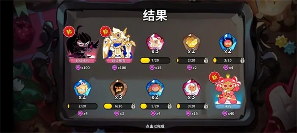 冲呀饼干人王国国际服