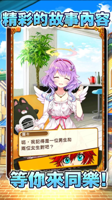 白猫计划国际服