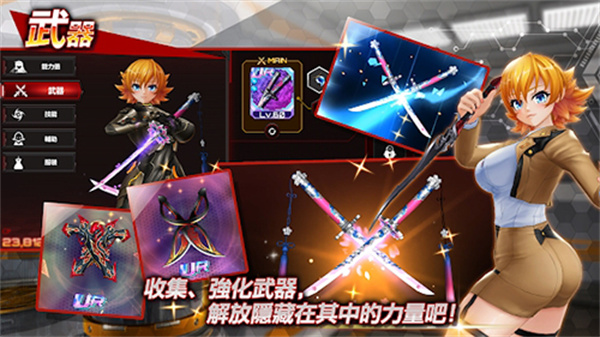Action对魔忍国际服