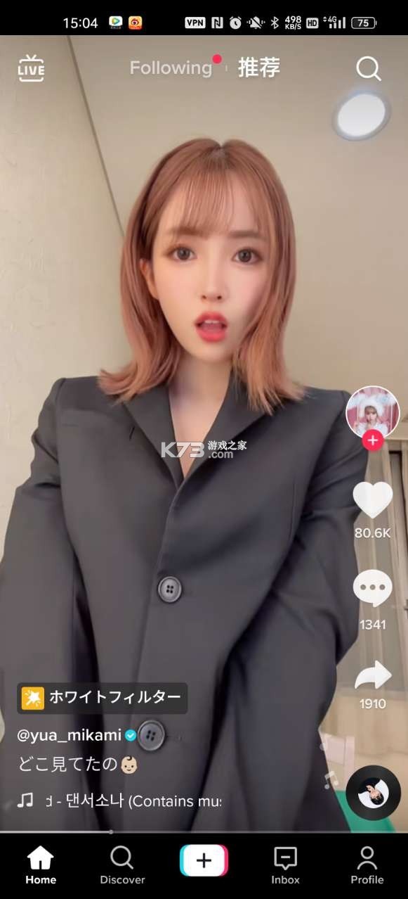 tiktok国际版破解免登录下载