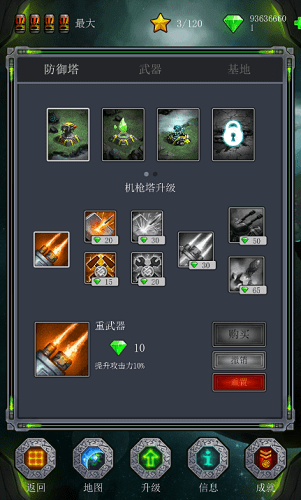 远古行星国际服(Ancient Planet)