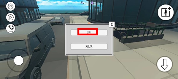 战争沙盒国际服