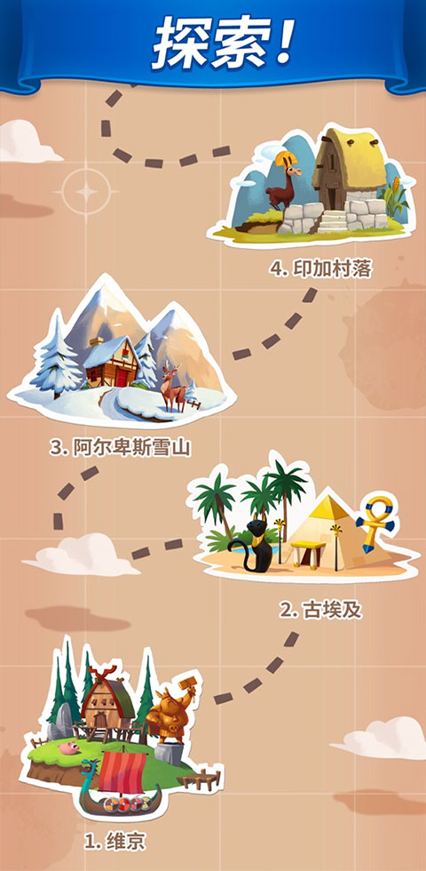 金币大师国际版