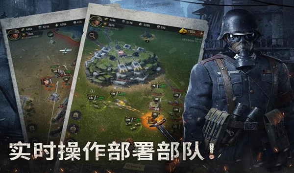 warpath游戏国际版