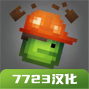 甜瓜游乐场20.24.1国际版