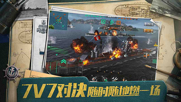 战舰世界闪击战国际版