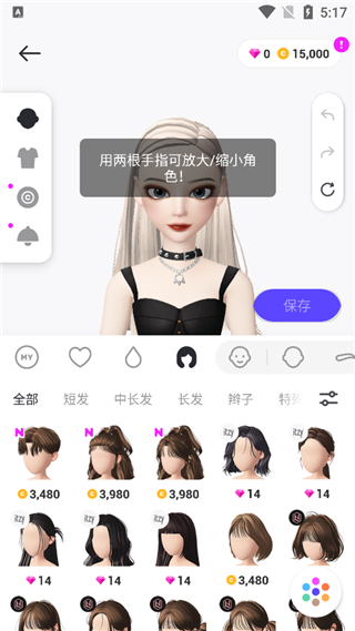 怎么玩配图6