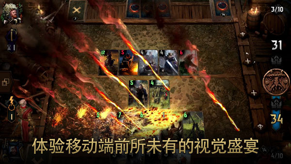 昆特牌国际服(Gwent)